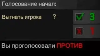 Мой план мести им конец!!!