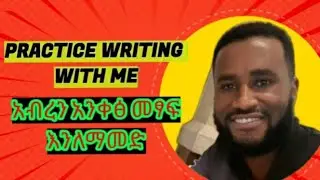 #Practice #Writing paragraph with me