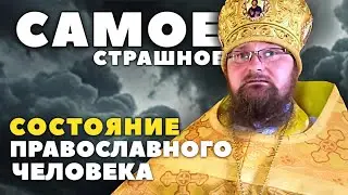Духовная слепота - норма века сего #проповедь  #проповеди  #духовнаяслепота #сатанизм