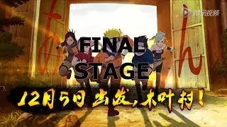 Play Game Naruto Ninja Online Huoying ''''Final Tournament''''