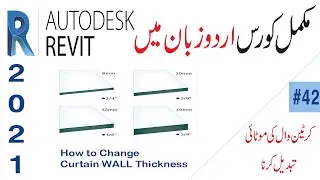 How to Change thickness of Curtain Wall Glass in Revit ||Curtain Wall Thickness |Revit 2021|Class#42