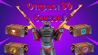 открыл 50 боксов. и выпало...!#поливар #youtube #игры #play #gems #polywargameplay #polywar #топ .
