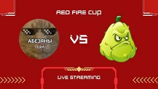 Абезаны vs Кабачок | RED FIRE CUP | CS2 | Отборочный этап