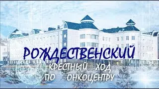 Рождество