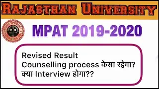 Rajasthan university mpat revised result and counselling 2021 || uniraj mpat admission process 2021.