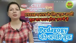 DSSSB & KVS Exam important Book // Pedagogy best book // CTET book chakshu book #quiz #Jyoti