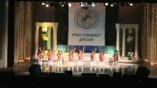 Ансамбль 