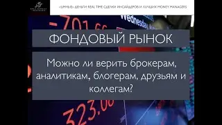 WS Insiders вступительное видео