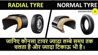 Difference between Radial Tyre and Normal Tyre || Radial Tyre vs Normal Tyre