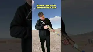 Когда убил фармилу. Rust 