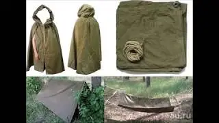 Обзор плащ палатки и современной брони