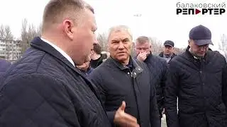 Вячеслав Володин о парке 