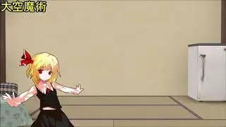 【回答編】東方意地悪BGMクイズ【ゆっくりボイス付】