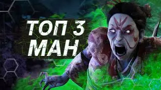 Дух Рин Ямаока все еще топ 3 маньяк [DBD]