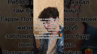 {🩵}Подпишитесь туда пожалуйста https://t.me/crazysvika {🩵}
