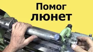 Using a movable steady rest on the MN-80 lathe