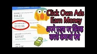 Admob earnings tricks no more invalid clicks Earn per day 20$ with admob free app self click admob