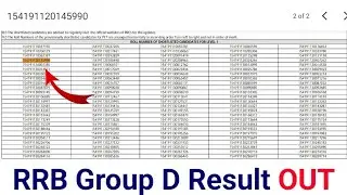 Railway RRB Group D Result 2022 OUT | RRC Group D Result Kaise Dekhen | Region Wise Result Download
