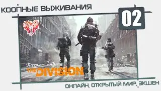Твою Дивизию