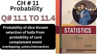q11.1 to 11.4 ch11 probability dr afzal beg book of statistics for fg colleges part2/statsrauf