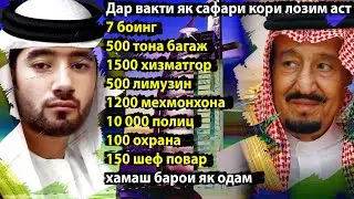 И Кароли араб хамара ХАЙРОН КАРД 