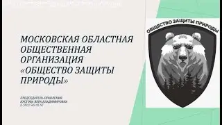 Общественный контроль за закрытым полигоном 