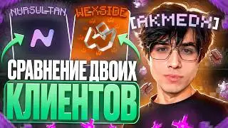 СРАВНИЛ WEXSIDE VS NURSULTAN на Анархии FunTime