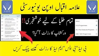 aiou workshop result announced semester spring-2021 | result a gia h check krny ka treka complete