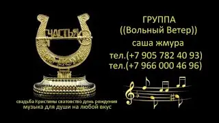 цыганская свадьба 2019