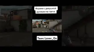 #стандоф2 #standoff2 #стандофф2 #pubgmobile #стендофф2 #standoff #стандофф