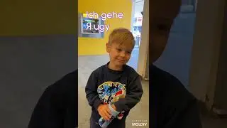 Немецкий для детей, учим немецкий.