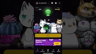 ⚠️‼️ PixelTap ЧТО ДЕЛАТЬ С NFT❓Хамстер Комбат КАК ПОЛУЧИТЬ МАКСИМАЛЬНЫЙ ДРОП ❓ X Empire Обновление