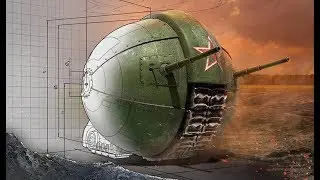 World of Tanks - Нереализованные проекты