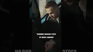 Искаженные Убеждения Искажают Мир | 