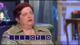 прикол на Поле чудес
