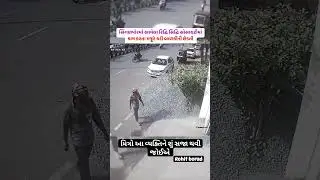 सुरत शरमय सरमजक हादसा .या पुलिस सोरही हाय |?🫣🫣🫣🫣🫣🫣🫣🫣🫣🫣🫣