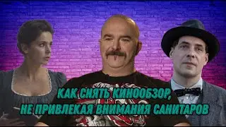 КЛИМ ЖУКОВ - ЛОЖЬ И МАНИПУЛЯЦИИ