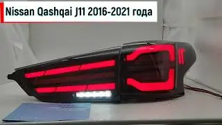 Nissan Qashqai J11 2016 2021 года