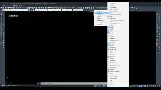 طريقة تعديل شريط الادوات لقائمة أوتوكاد - Personnalisation du menu autocad