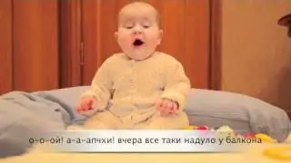 Поздравление Светику 18.11.2010