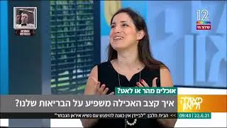 איך להצליח לאכול לאט ולהגביר את השובע ב30%?
