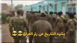 هذا وينة الكال ماعدكم رجال/#العسكرية #الكلية_العسكرية