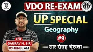 VDO RE - EXAM | Geography UP Special - 9 | Complete VDO Preparation | Gaurav N. Sir  | TWA