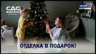 Переход на федеральное вещание (Россия 24 Кузбасс, 04.11.2022)