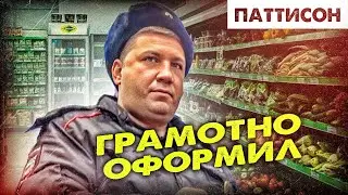 DID THEY TAKEN THE MAN TO THE DEPARTMENT? | SPB