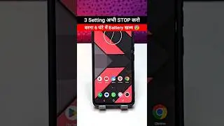 3 Settings For Save Mobile Battery Backup 😲#mobile #android #battery #charge #problem #tipsandtricks