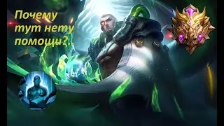 ЧОНГ ОПЫТ MOBILE LEGENDS BANG BANG