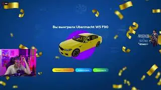 ПОДПИСЧИКИ НАКОЛДОВАЛИ МАШИНУ ЗА 5 МЛН В ГТА 5 РП