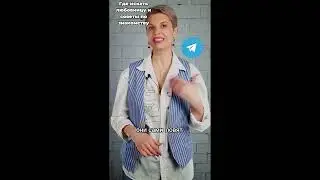Где искать любовницу и советы по знакомству
