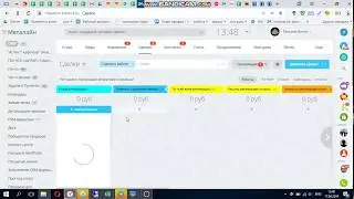 Воронка Рекламации Битрикс24 Металайн